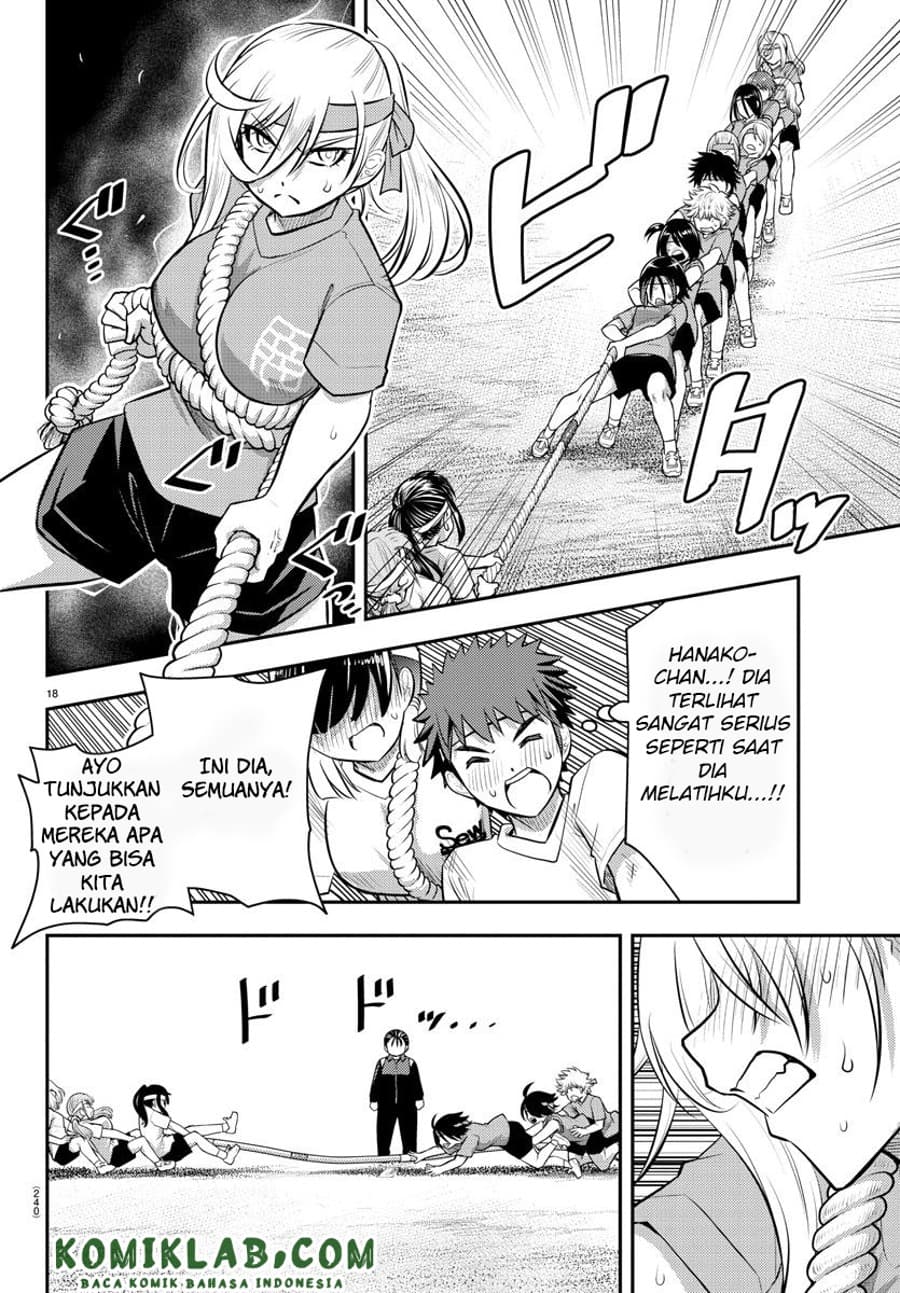 Yankee JK Kuzuhana-chan